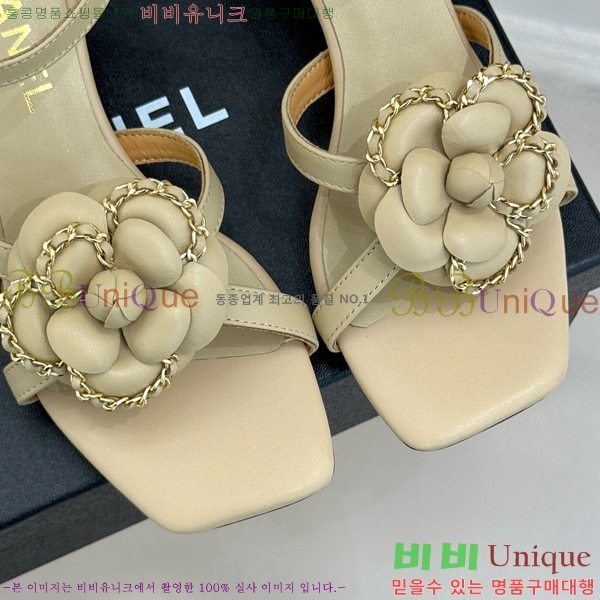   Ḯ   29CH7465501-3 5cm