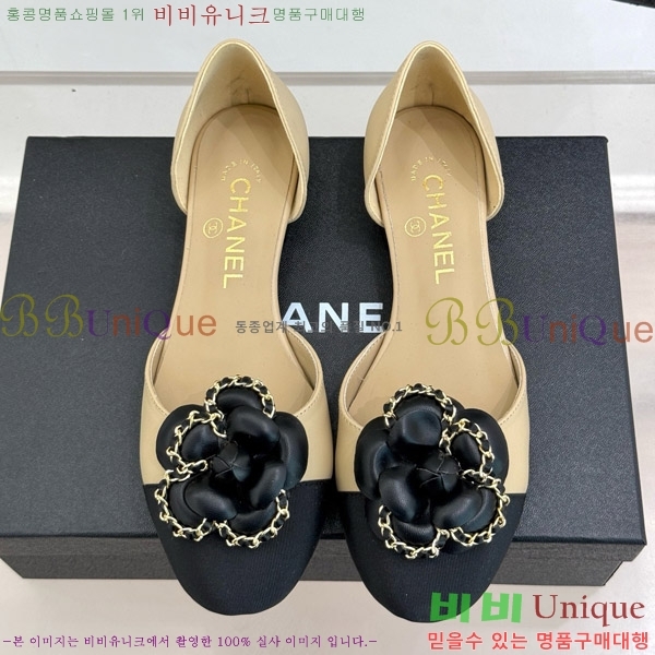   Ḯ ÷ 32CH7465510-3