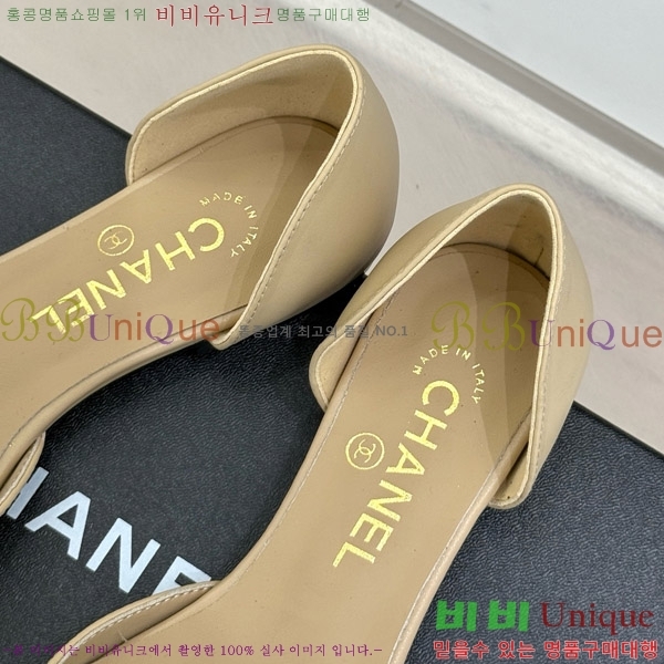   Ḯ ÷ 32CH7465510-3