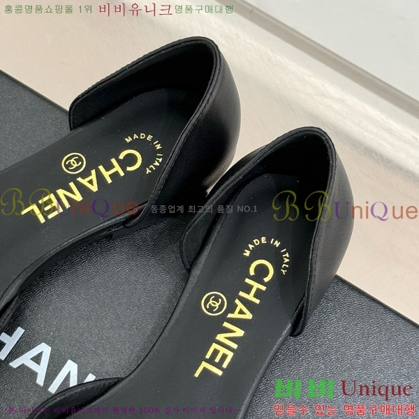   Ḯ ÷ 32CH7465510-1