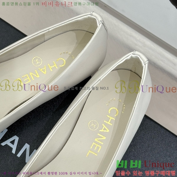   Ḯ ÷ 32CH7465511-2