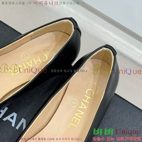   Ḯ ÷ 32CH7465511-3