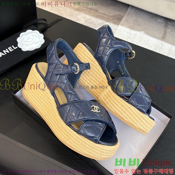    CH2410997-5