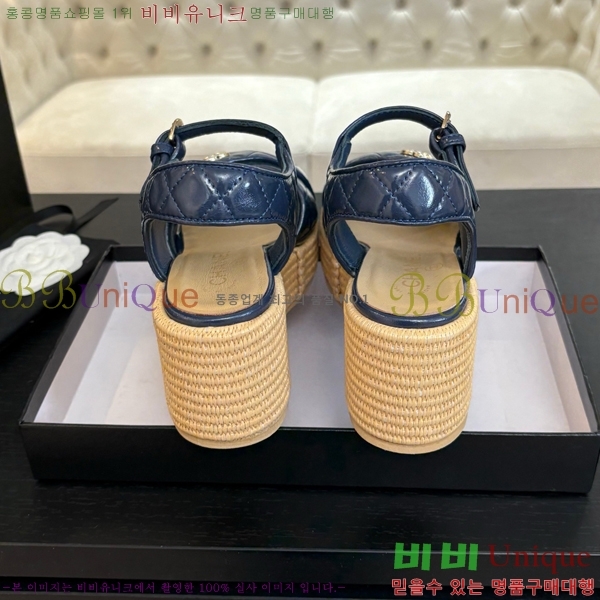    CH2410997-5