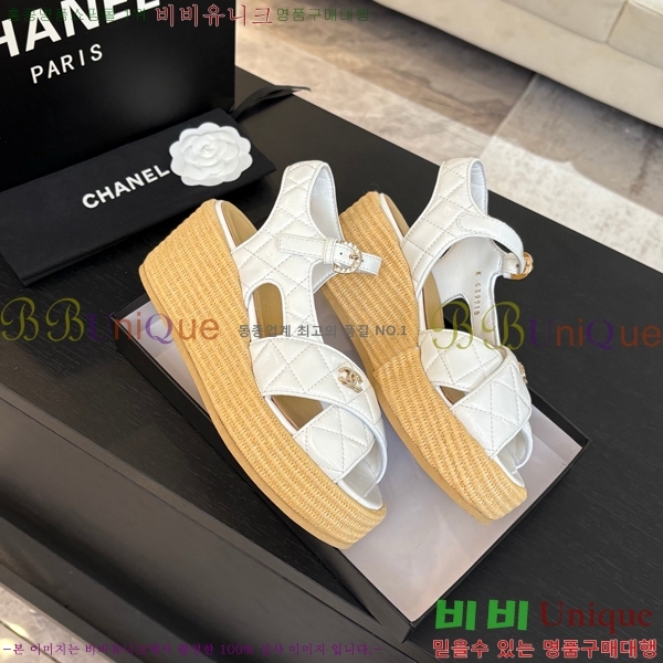    CH2410997-7