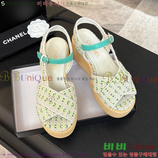    CH2410997-11