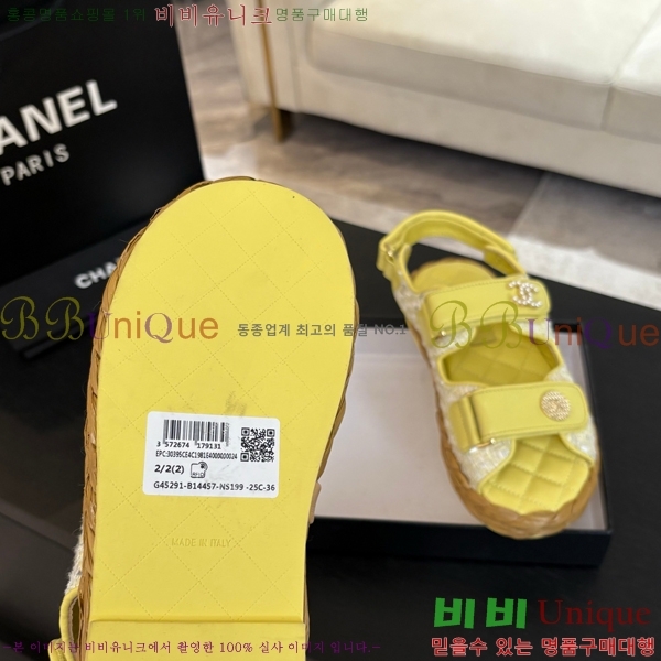    CH74654908-20