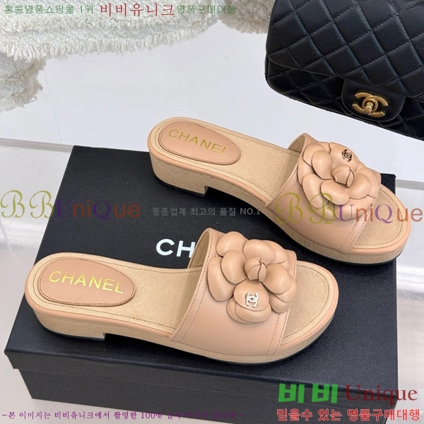     32C7158156-6 ~4cm