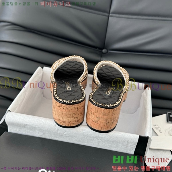     31CH7460503-1