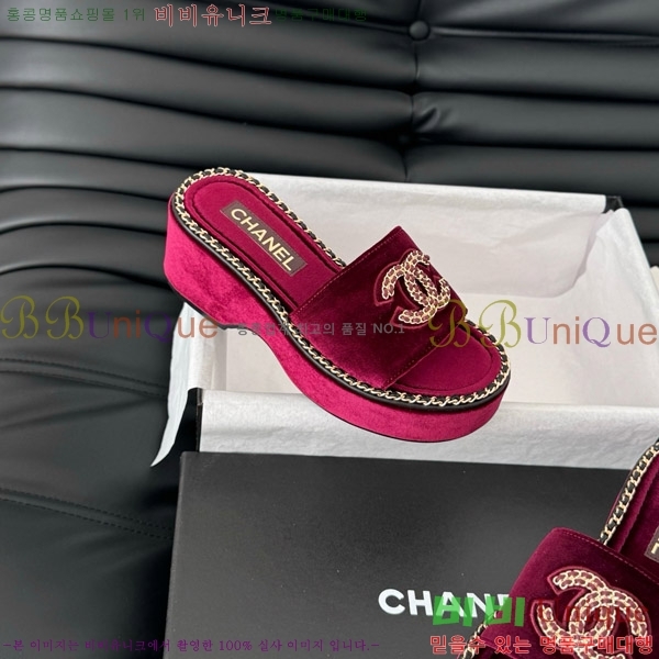     31CH7460506-5