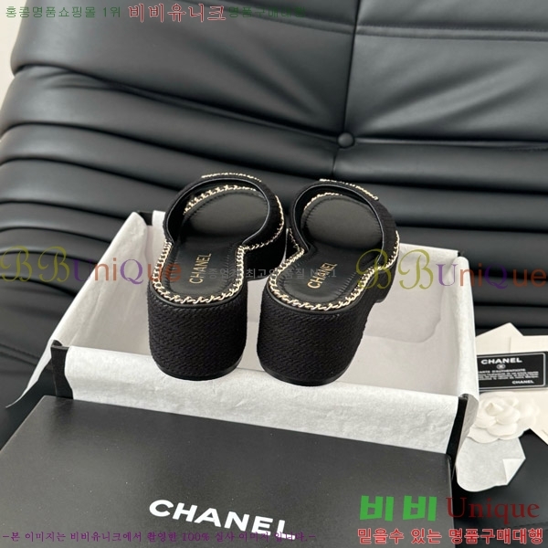     31CH7460506-3