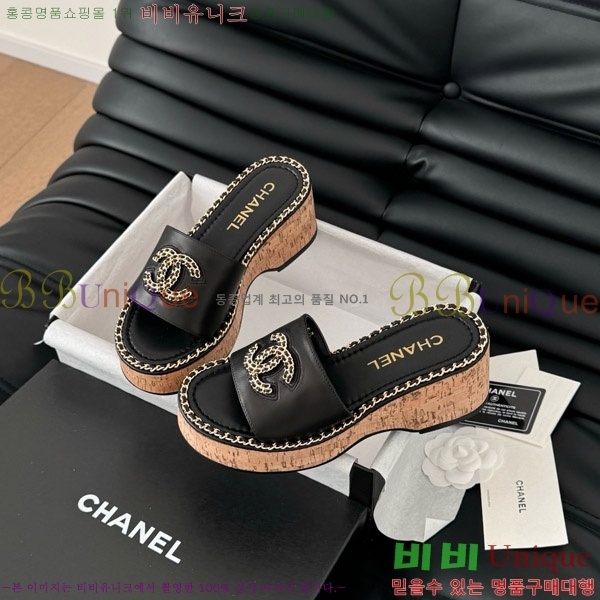     31CH7460506-1