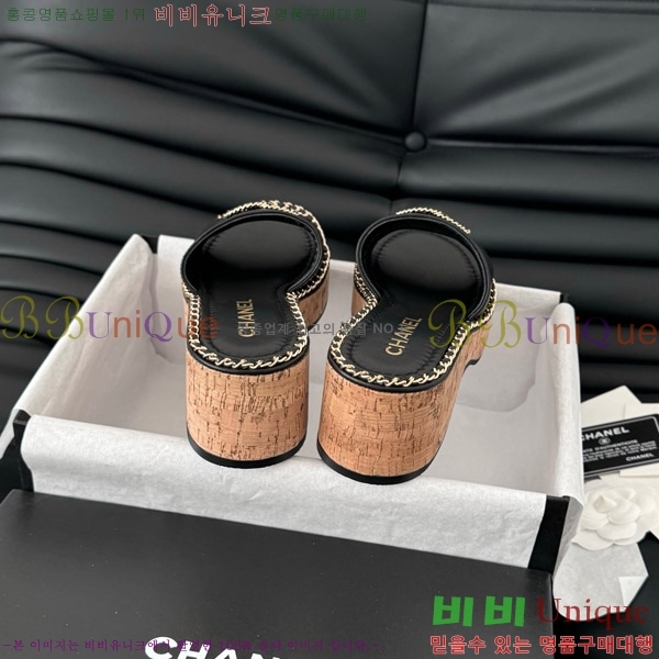     31CH7460506-1