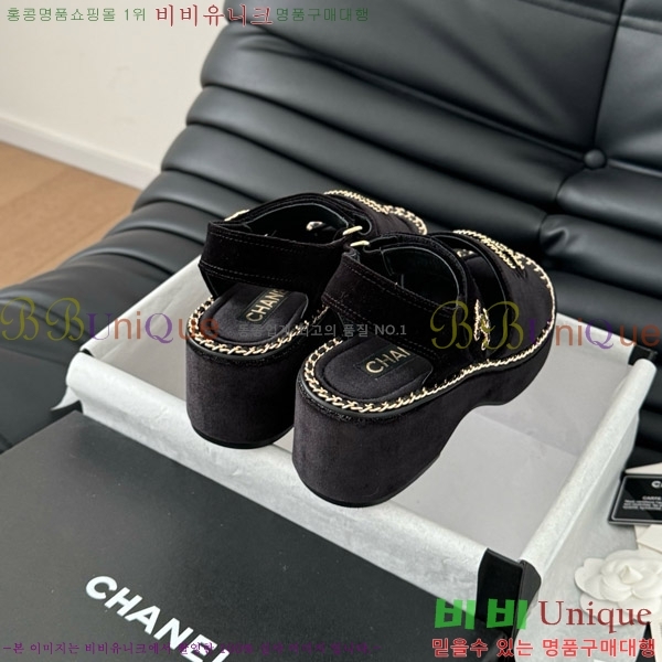      31CH7460516-5