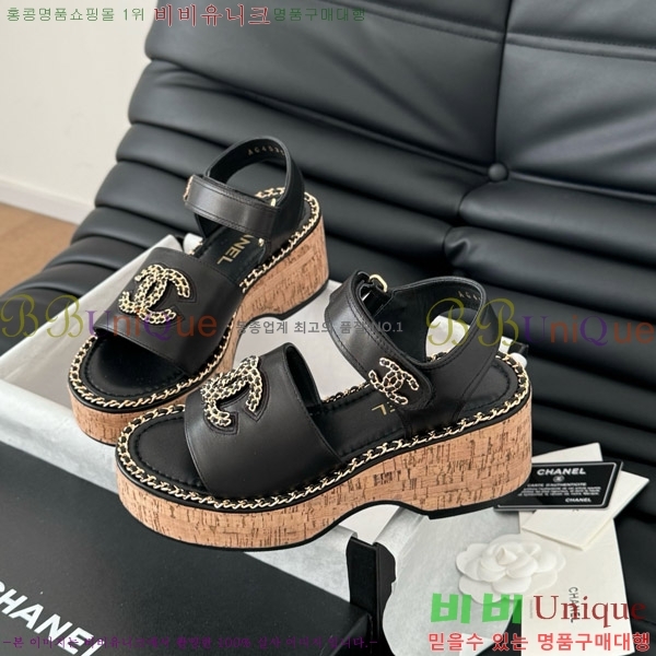      31CH7460516-3