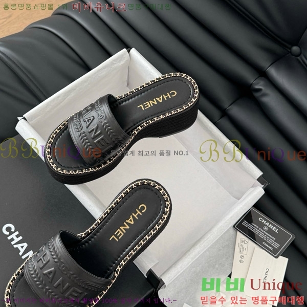     31CH7460311-6