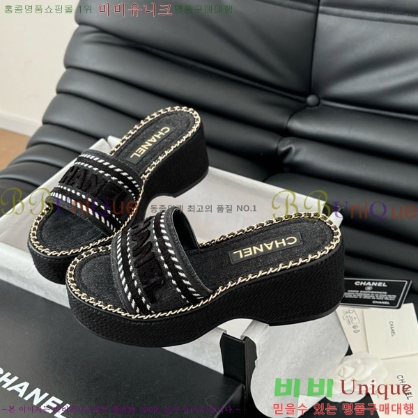     31CH7460311-1
