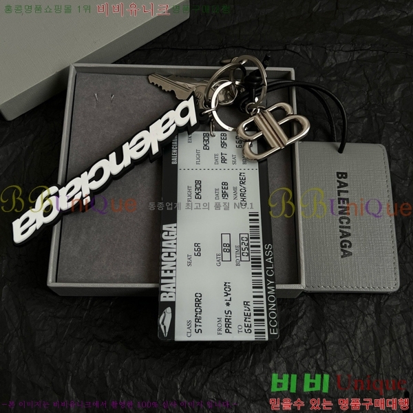 �߷��þư� ŰȦ�� BB308222-3