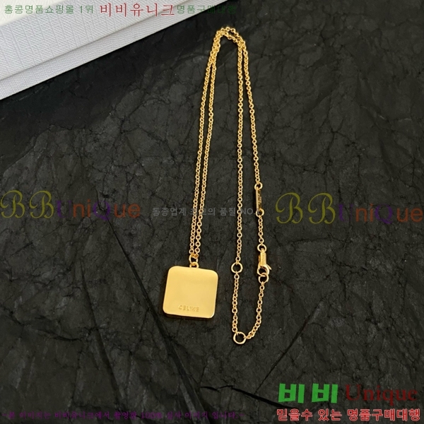   C500945-4