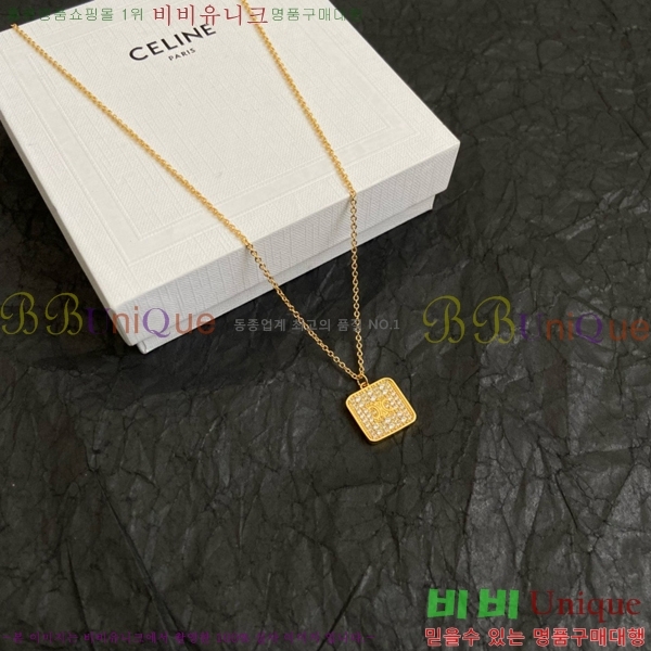   C500945-4