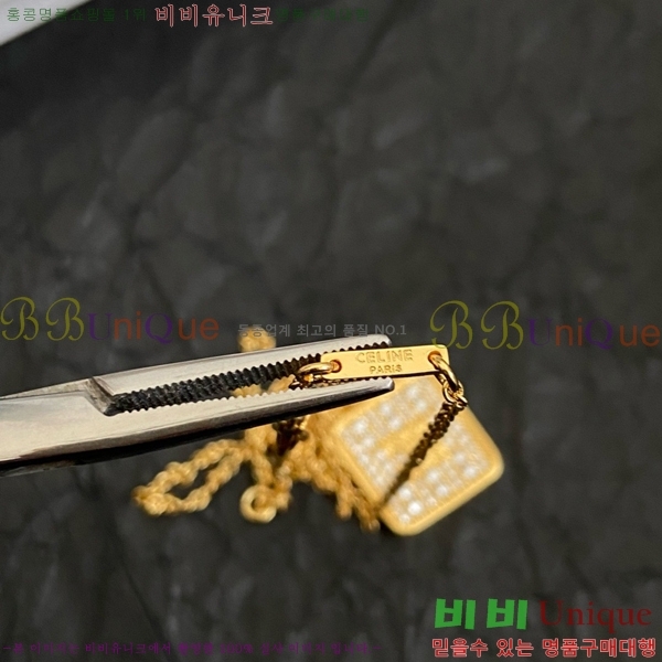   C500945-4