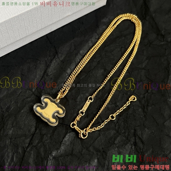   C500945-5