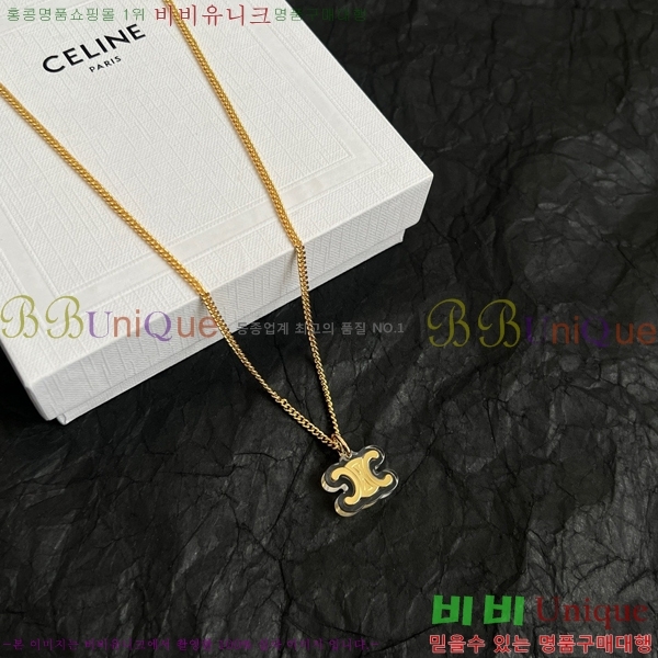  C500945-5