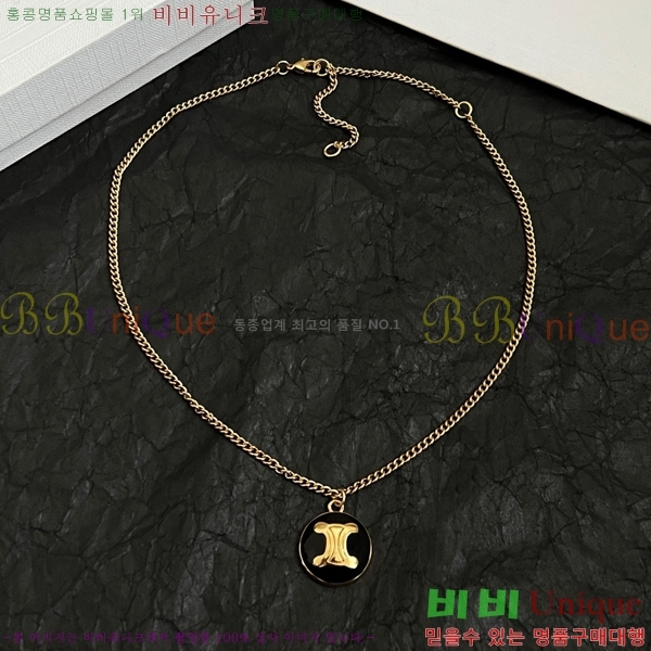   C500945-6