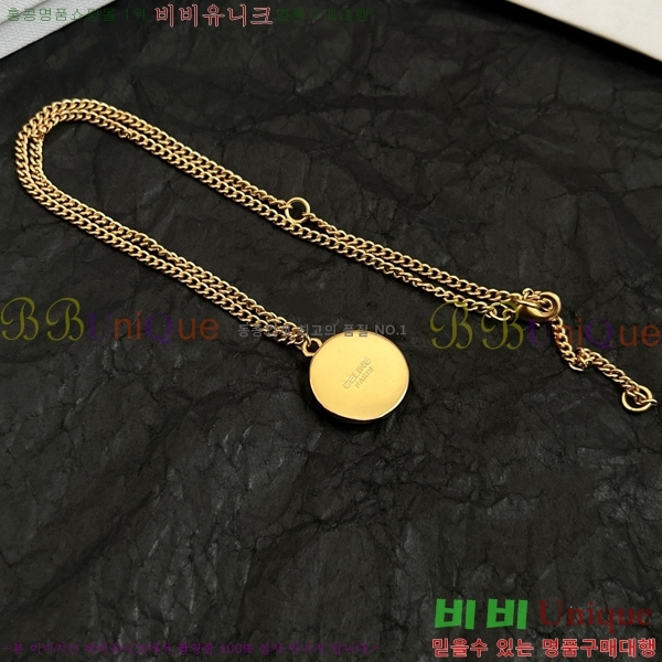   C500945-6