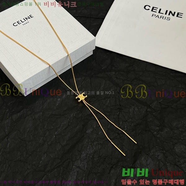   C500945-7