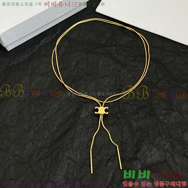   C500945-7