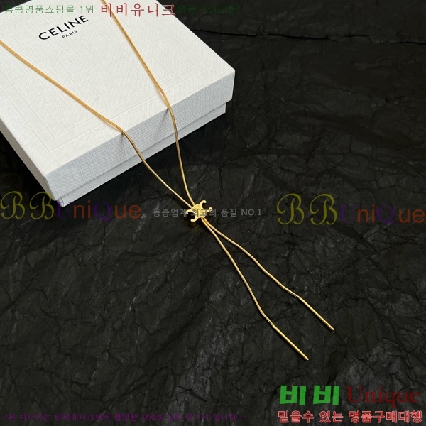   C500945-7