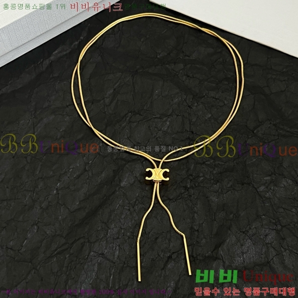   C500945-7