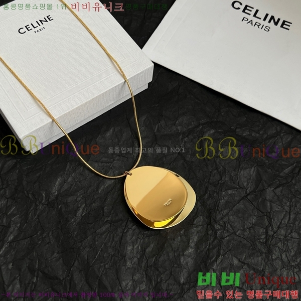   C500945-8