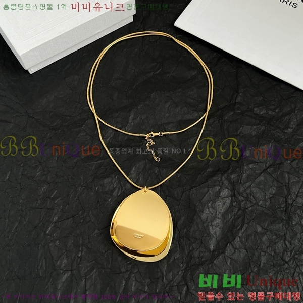   C500945-8