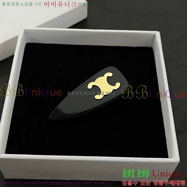    C50091180-4