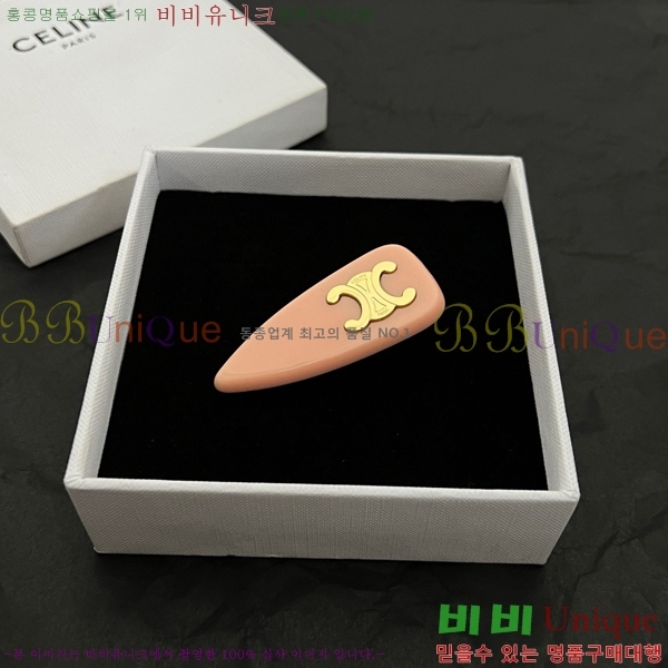    C50091180-4