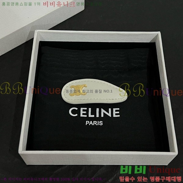    C50091180-6