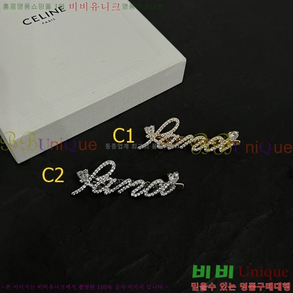    C50091180-10