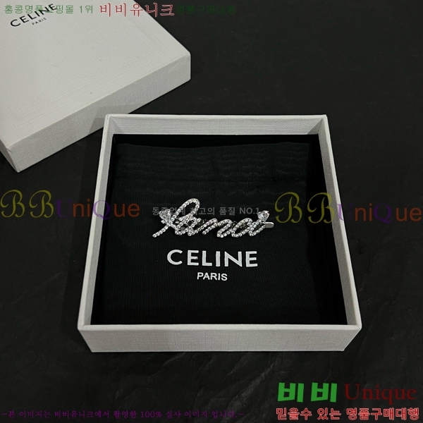    C50091180-10