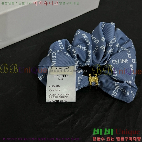   C50091180-11