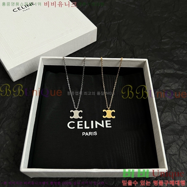   C500945-10