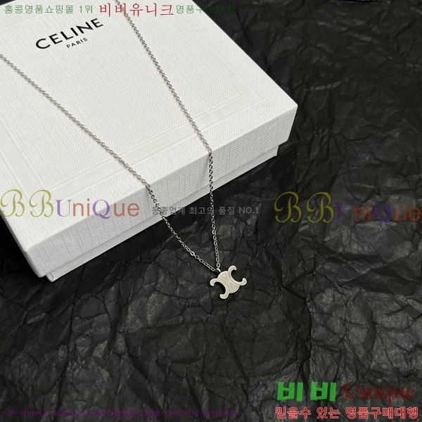   C500945-10