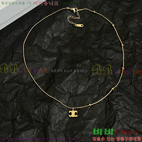   C500945-11
