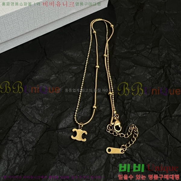   C500945-11