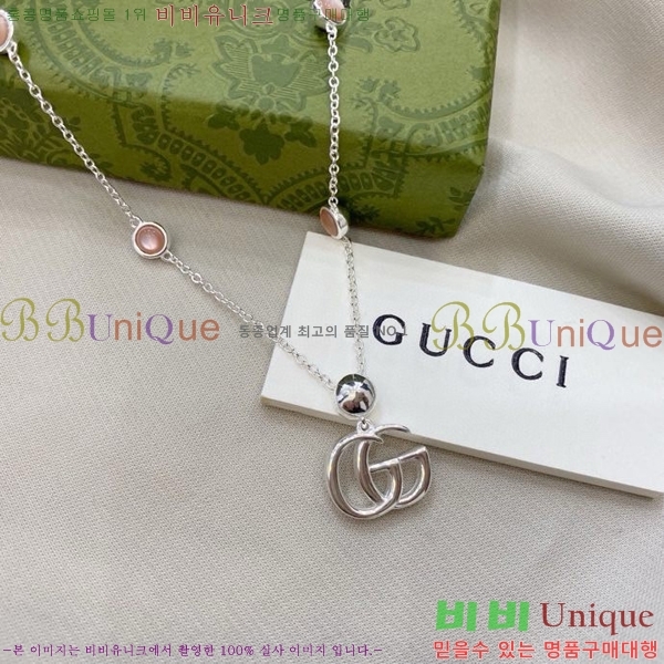   GU5051178-5 