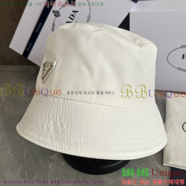   PR2568135-2