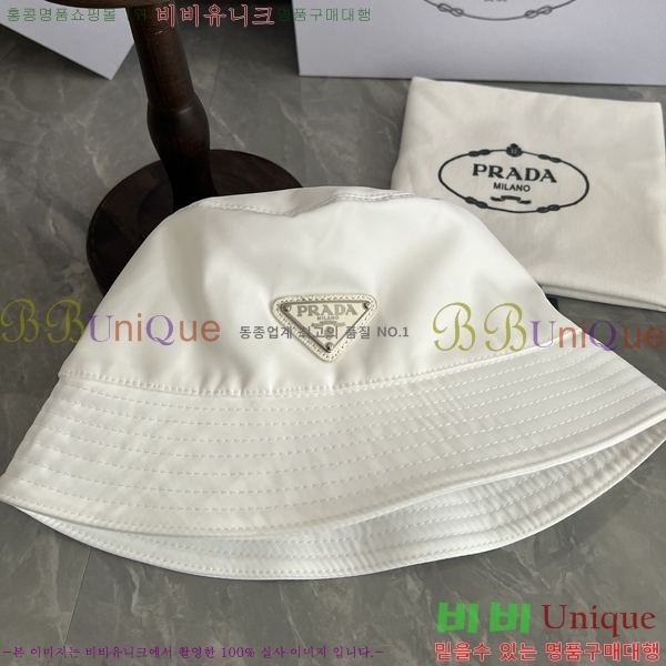   PR2568135-2