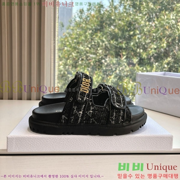     D2466048