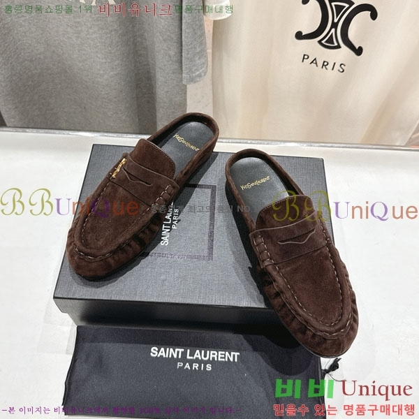 ζ   YSL5999048-2